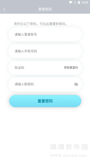 电兜秘书