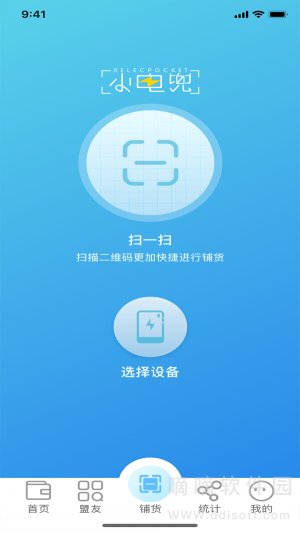电兜秘书
