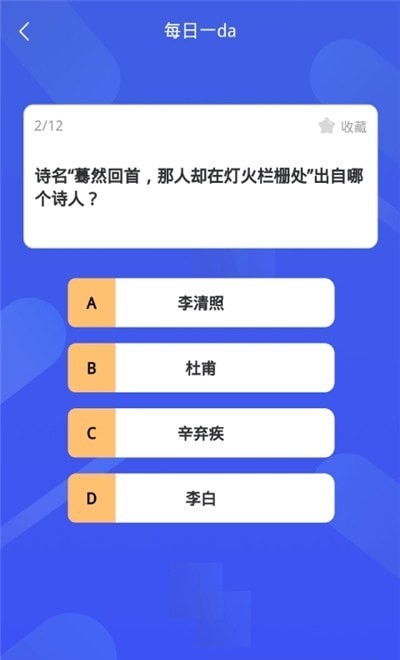 百科知识星球