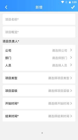 青鸟开发助手