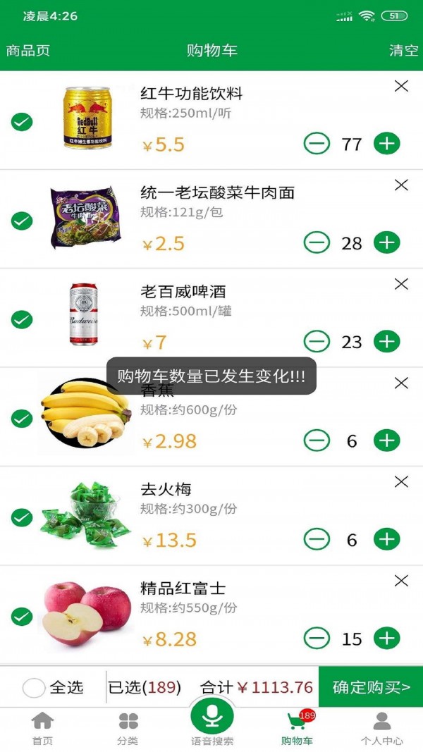 梅楼商城