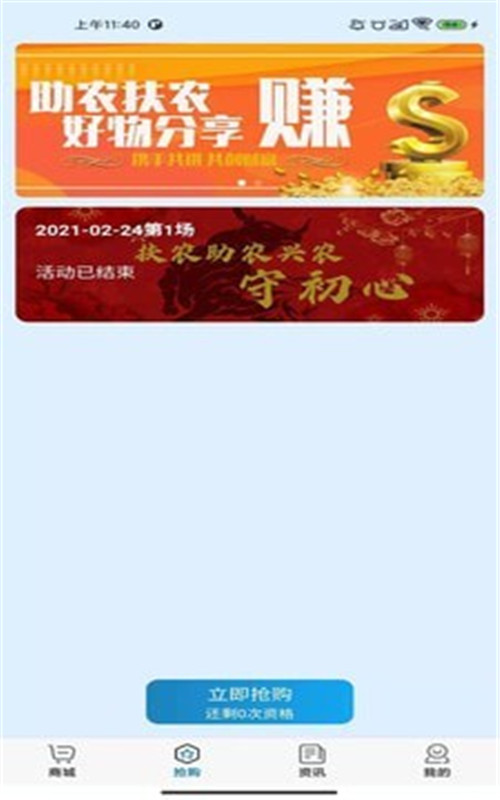 那么牛