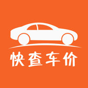 快查车价
