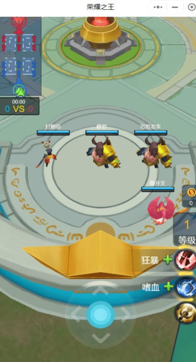 荣耀之王