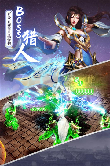 烈焰裁决