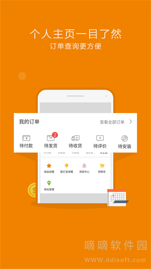 灯网商城