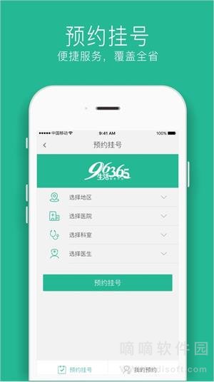 三替好生活