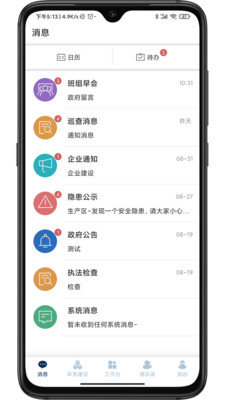 智督云