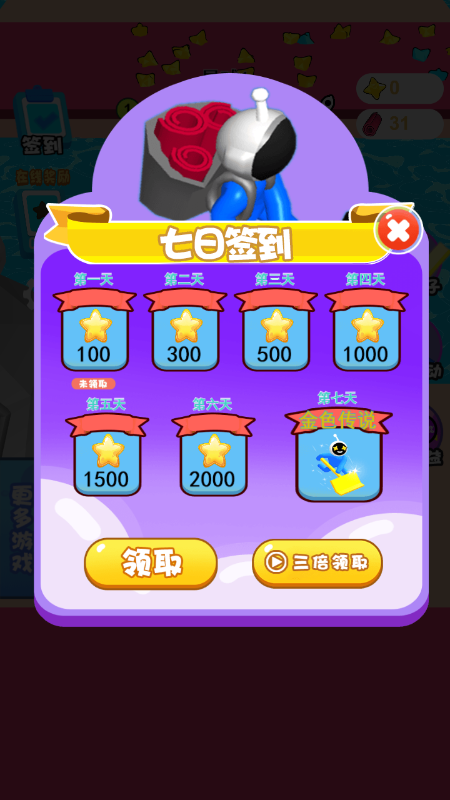 地铲大亨