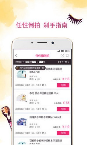 乐活星球