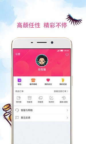 乐活星球