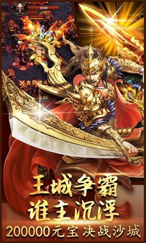 红月金装