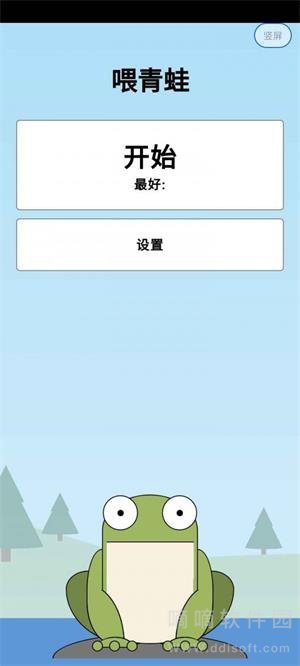 青蛙食苍蝇
