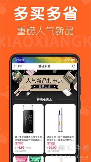 小象快爆
