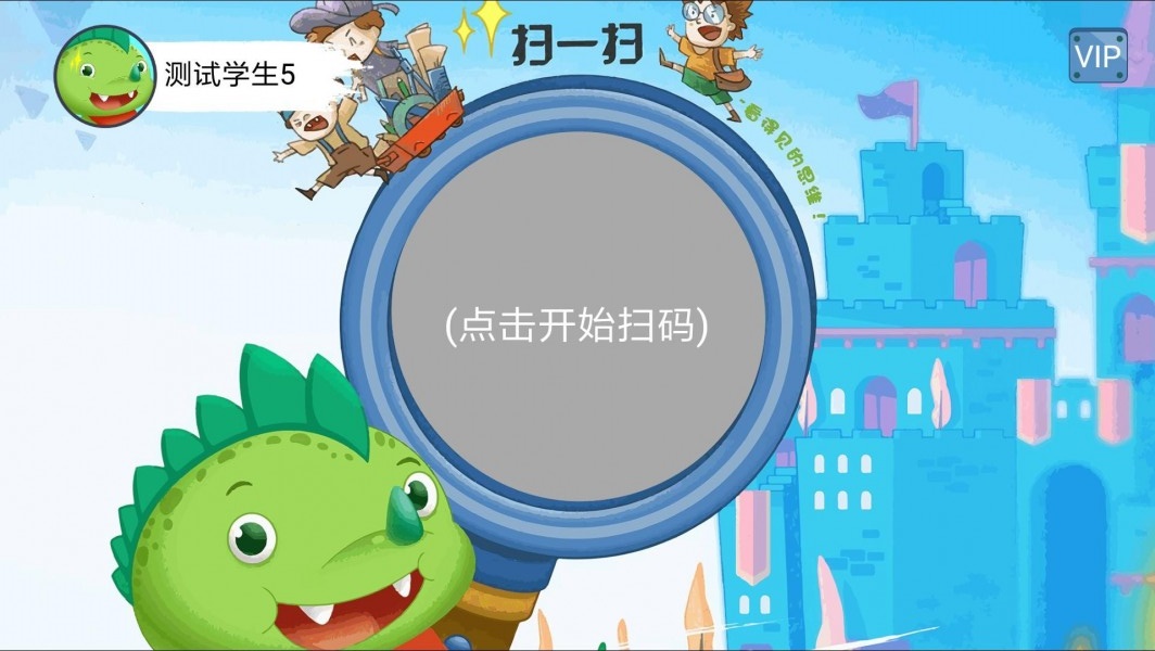图解数学学生