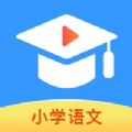 小学语文名师课堂