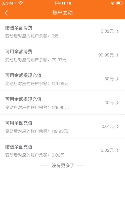太空车云