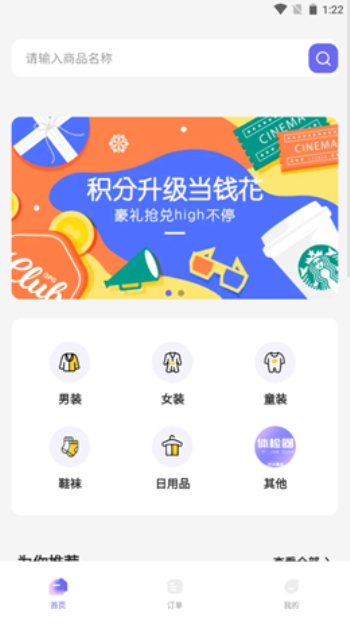 体检圈