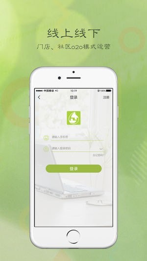 恒珏生活家
