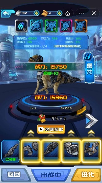 激战狂龙