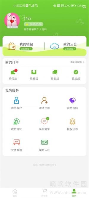 心初夏朵