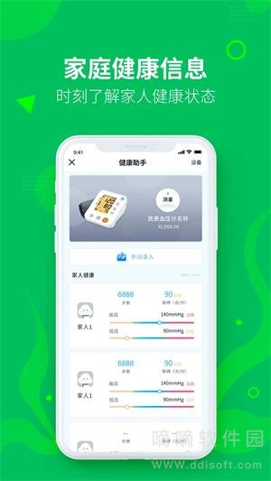 天琛云麓