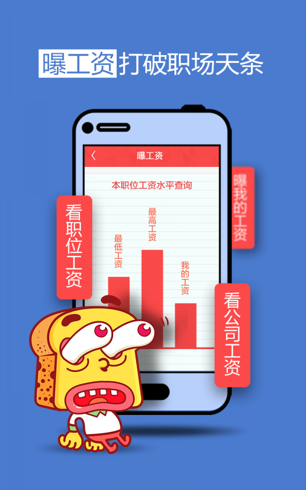 吐司