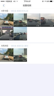 极目智能驾驶辅助