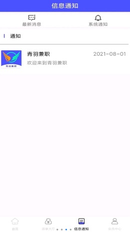 嘉恩在线