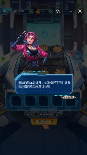 激战狂龙