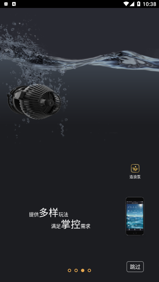 HorizonAqua