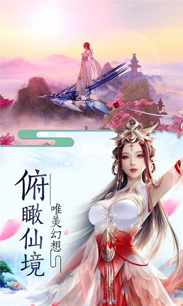 渡劫问情