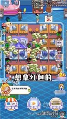 网咖模拟器3