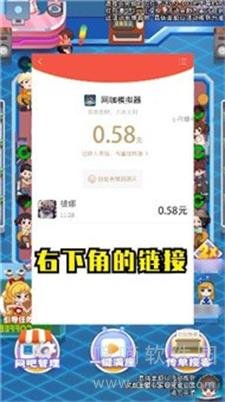 网咖模拟器3
