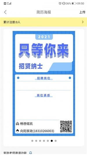 证书之家