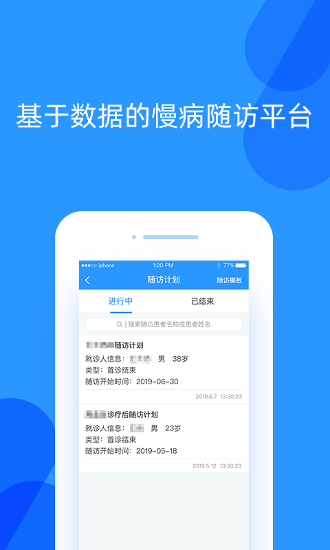 好心情医生版