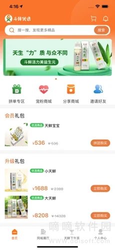 斗鲜优选