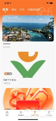 斗鲜优选