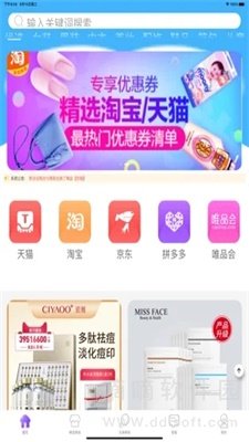 超优享
