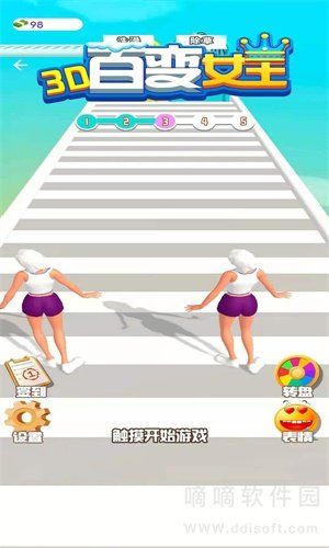 百变女王3D