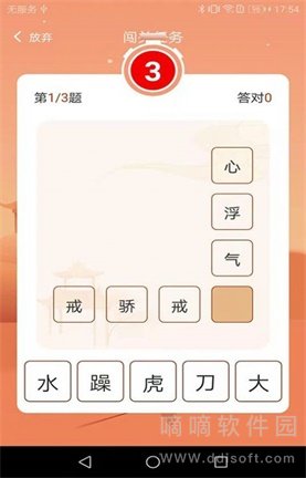 老友红包群