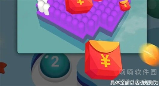 天降财宝