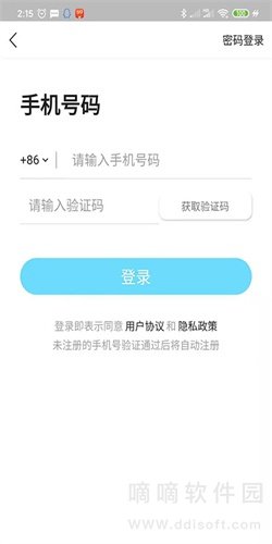 践康圈