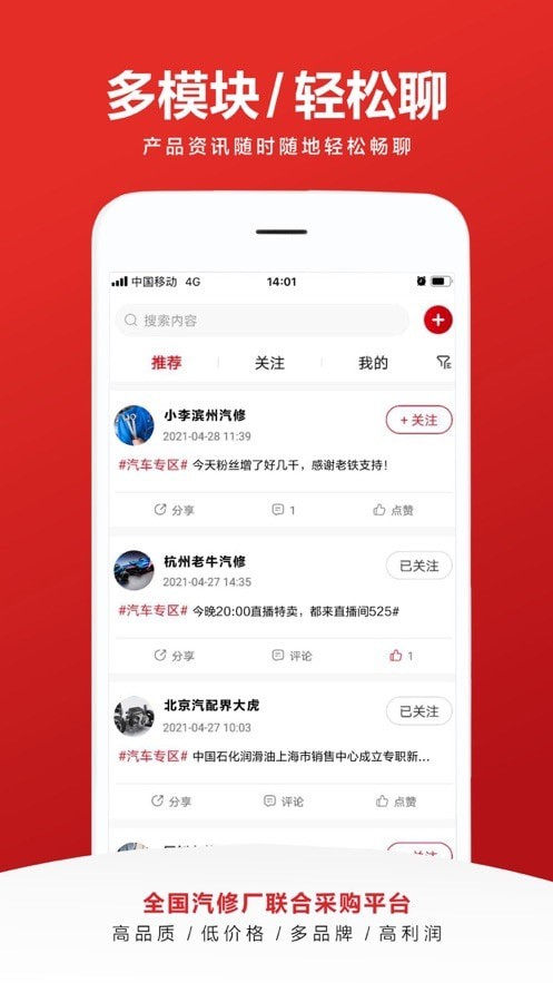 大和采