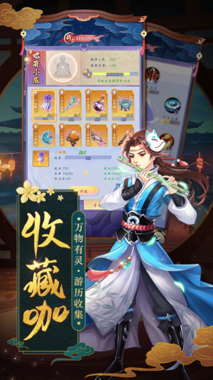 天剑奇缘之再战