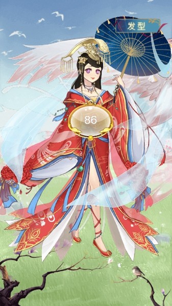 古风少女换装