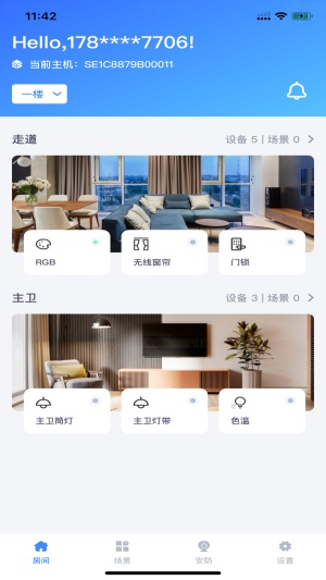 普罗德
