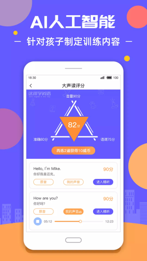 这样学英语