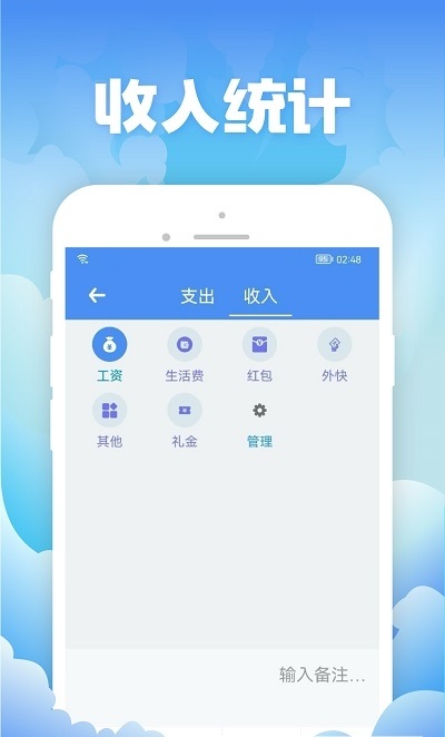 彬润记账