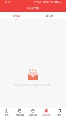 行行惠